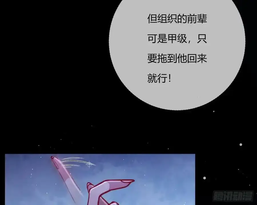 尾声 219