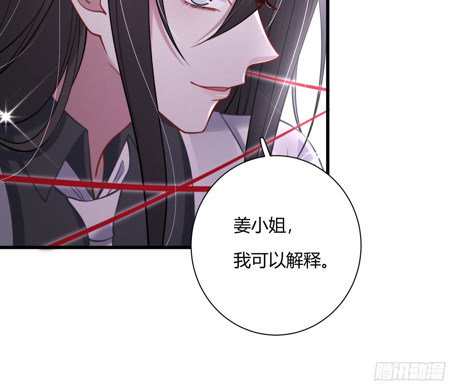 不听话的艾85