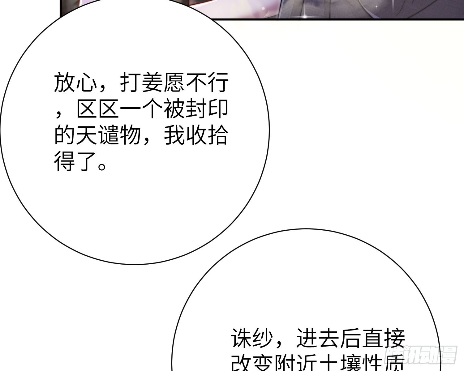 我的衣冠冢82