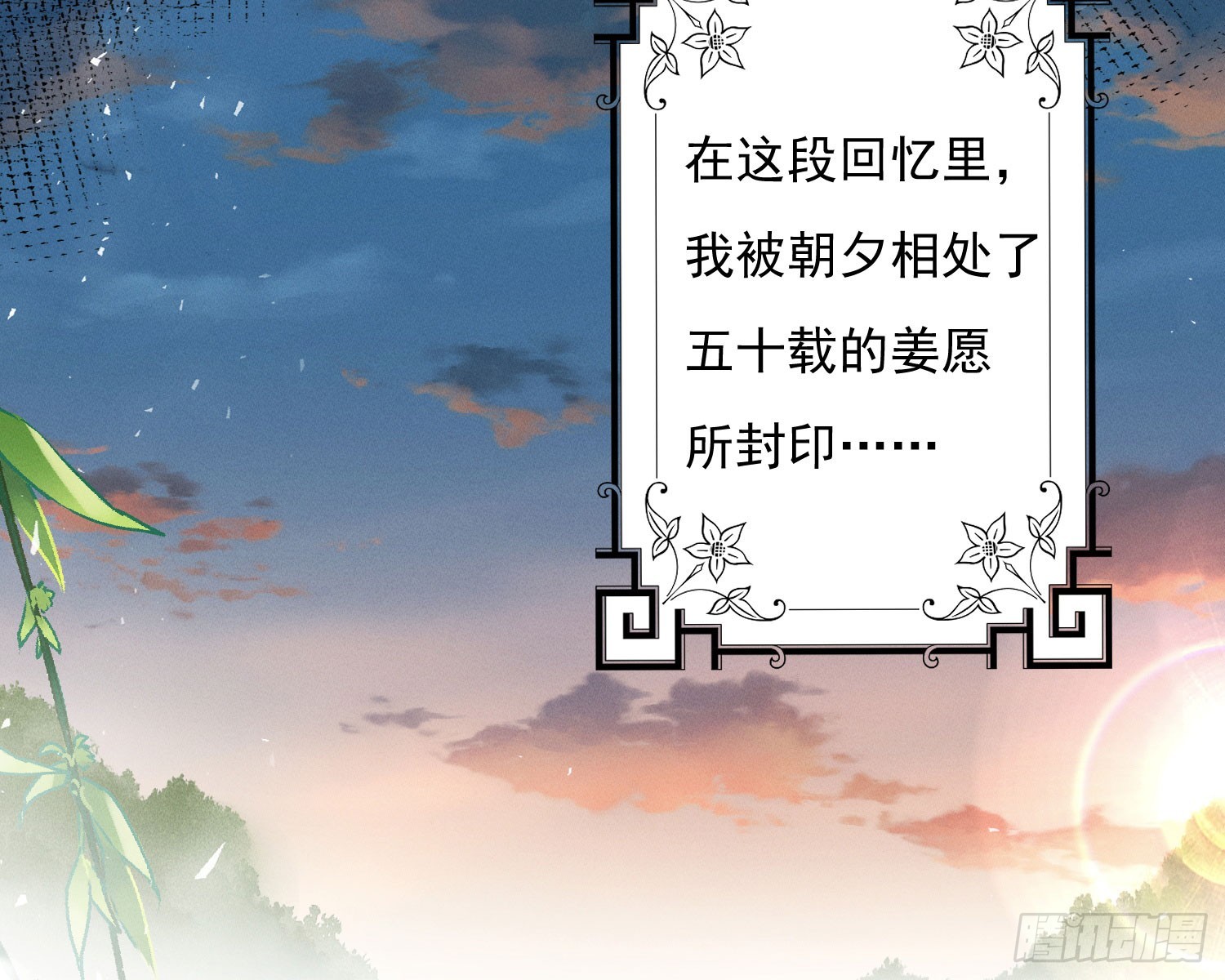 刻骨铭心119