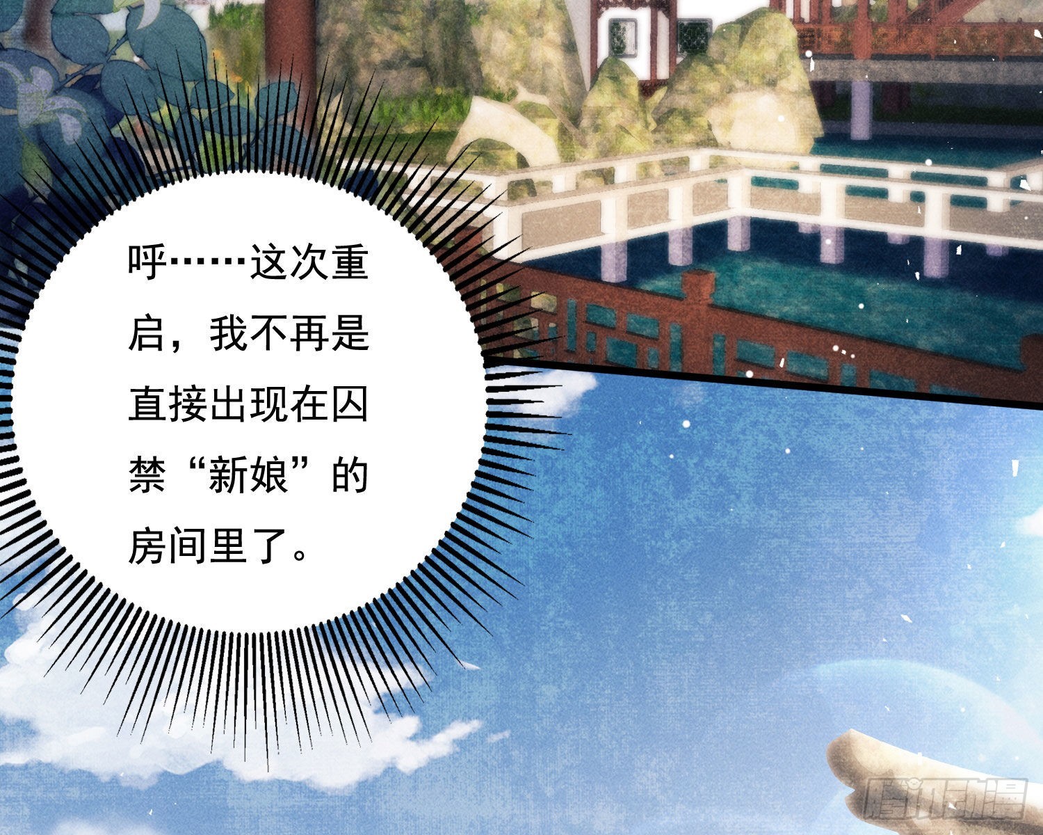 暴力破局3