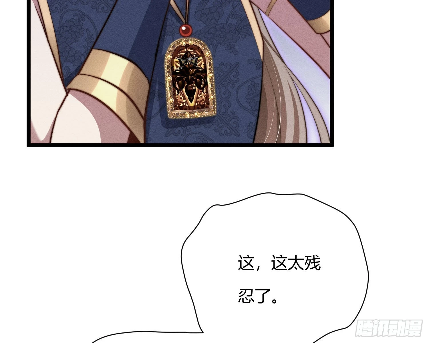 阻挡3