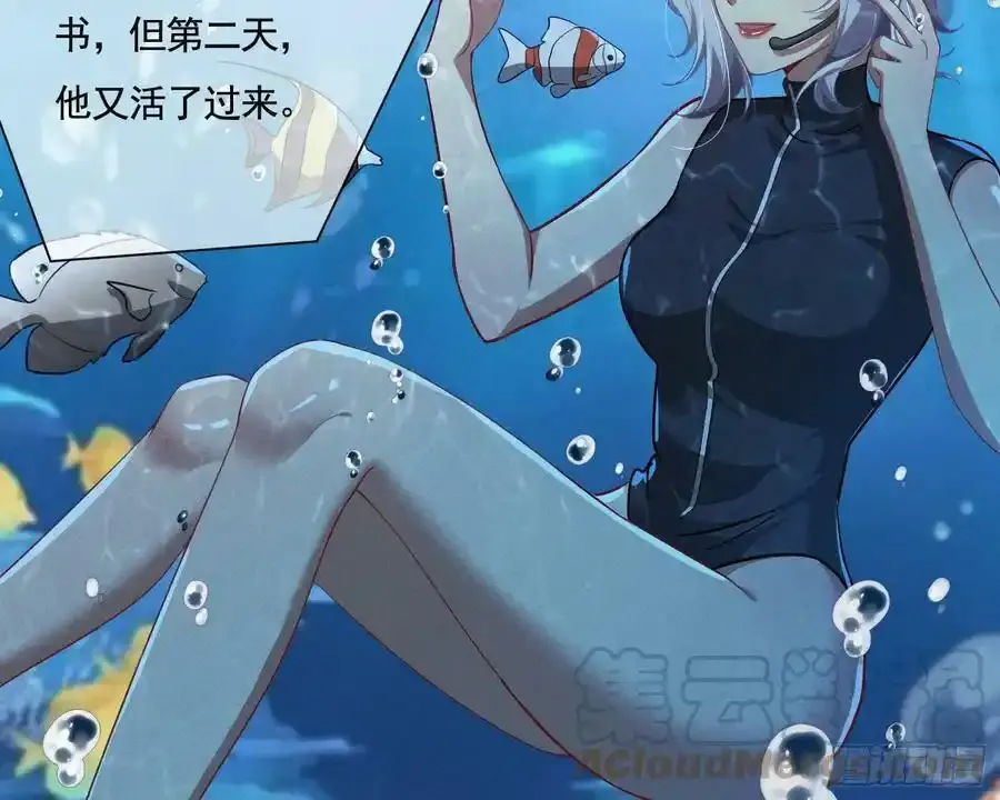 尾声 280
