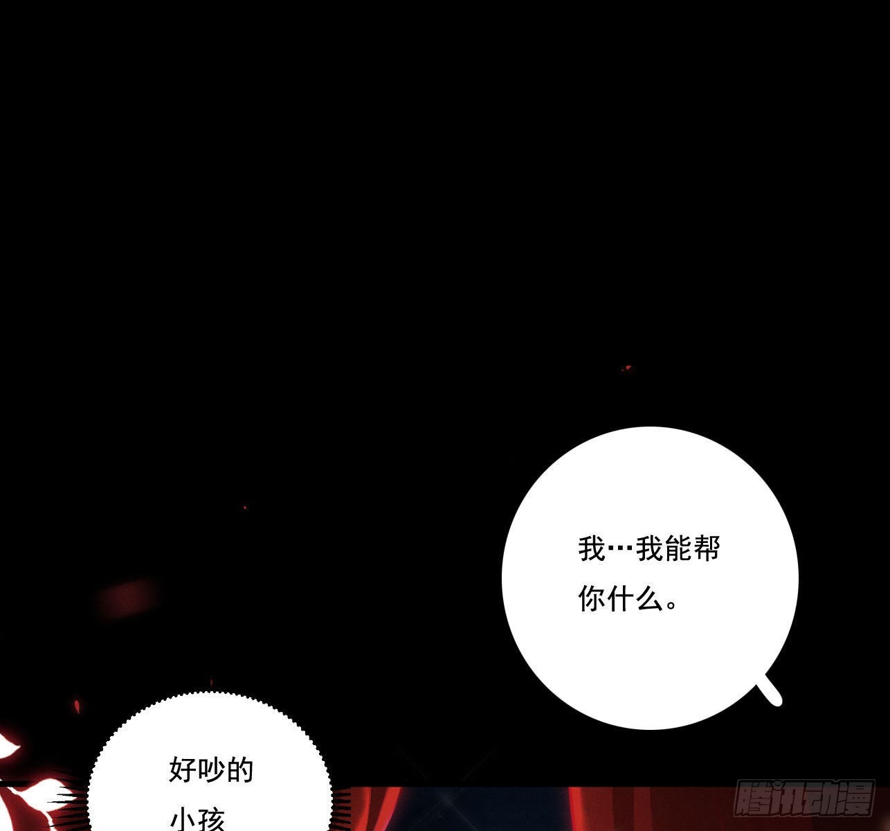 重启4
