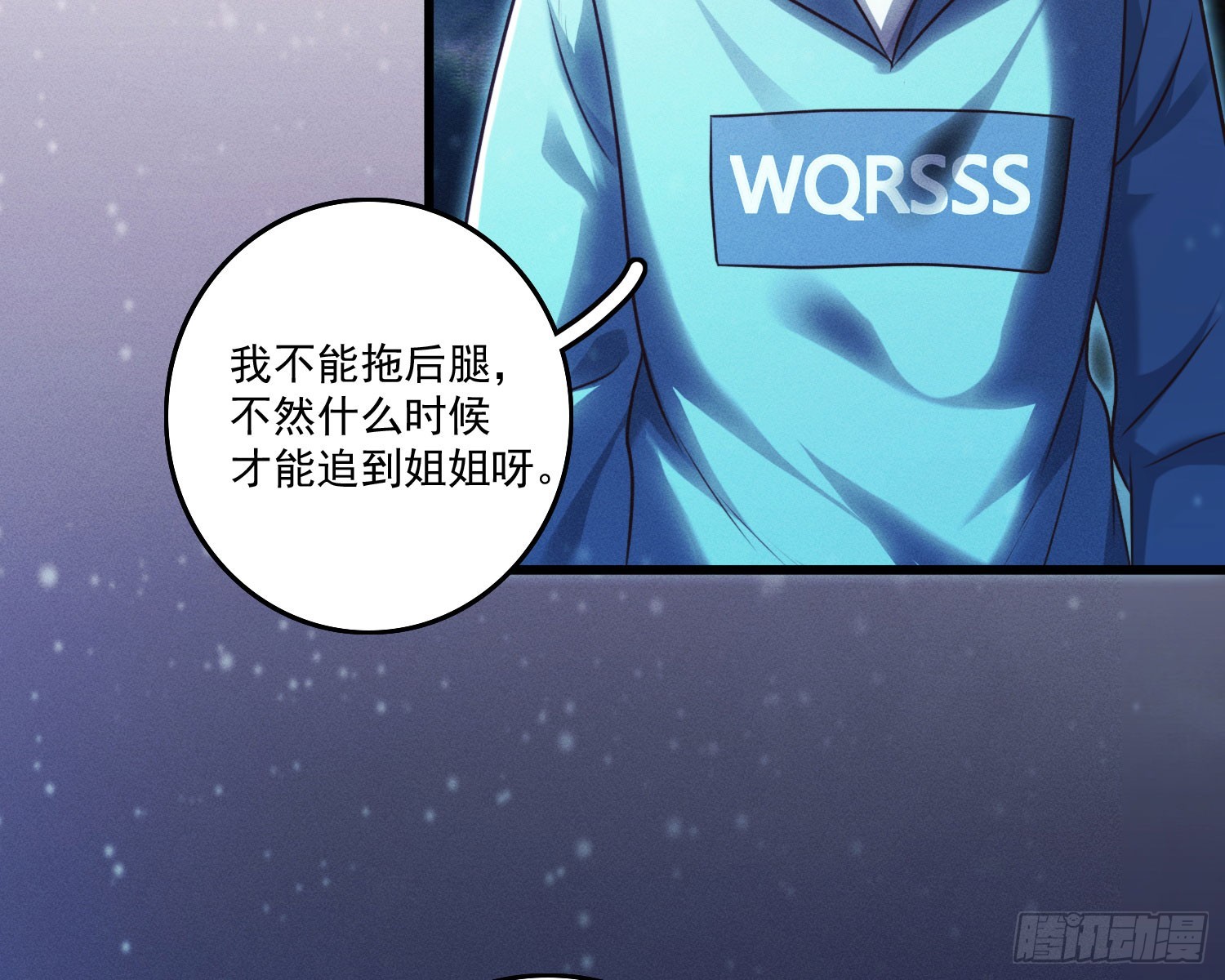 终于追上了11