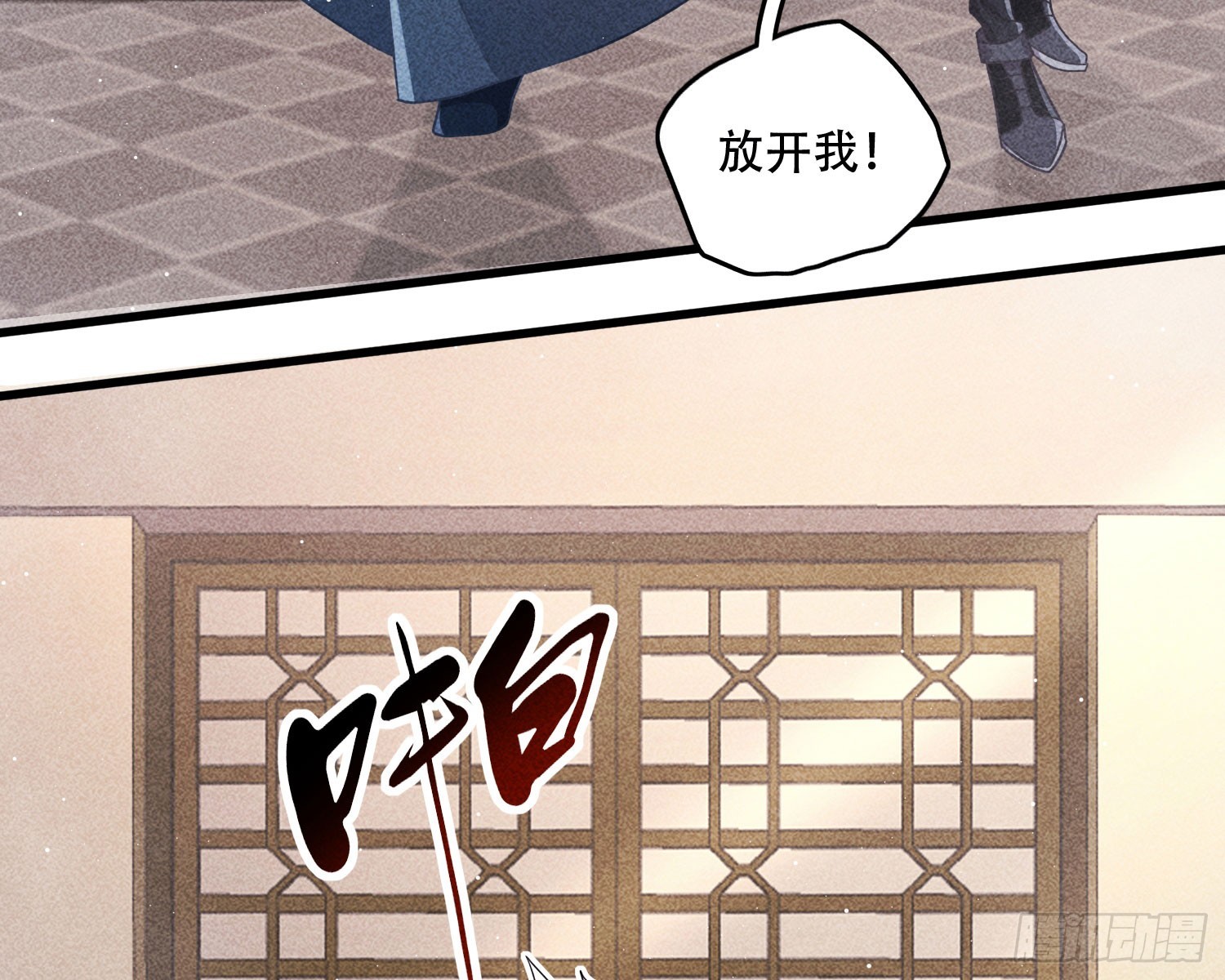 尾声16