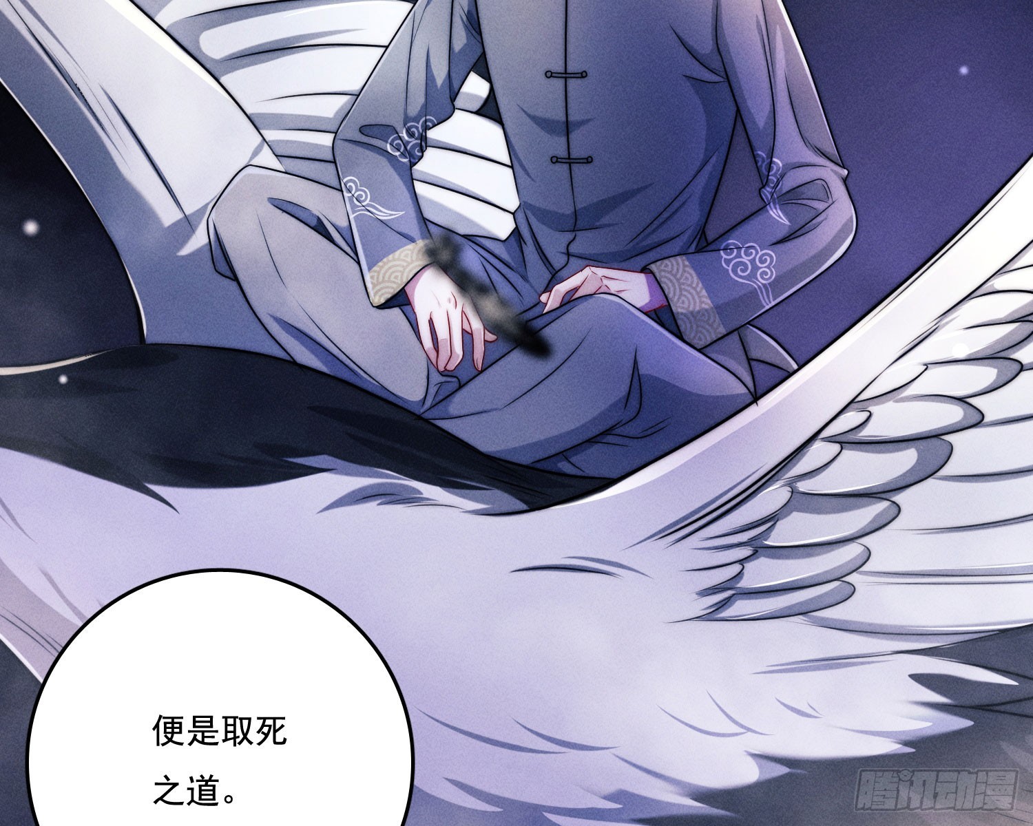 第一风水师18