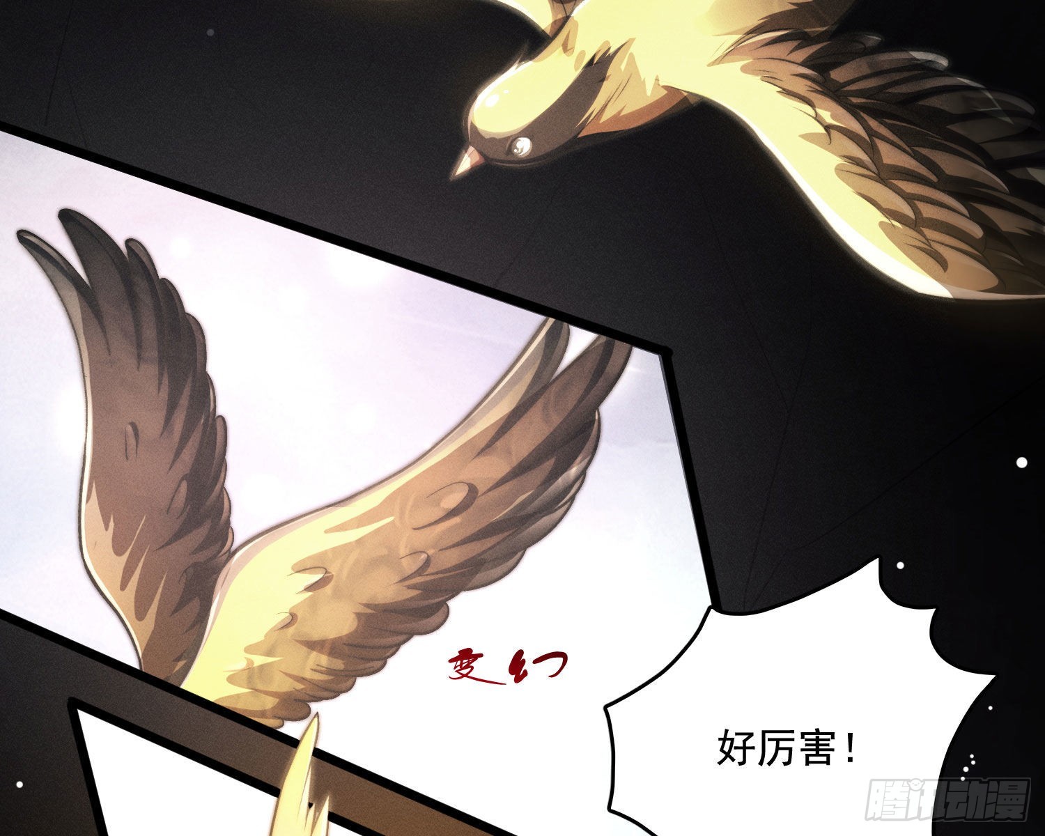 天谴物114