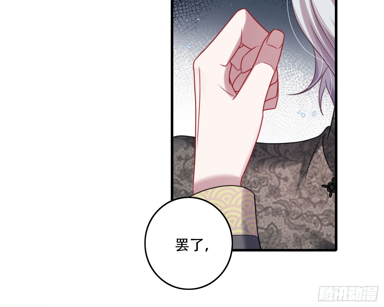 尾声34