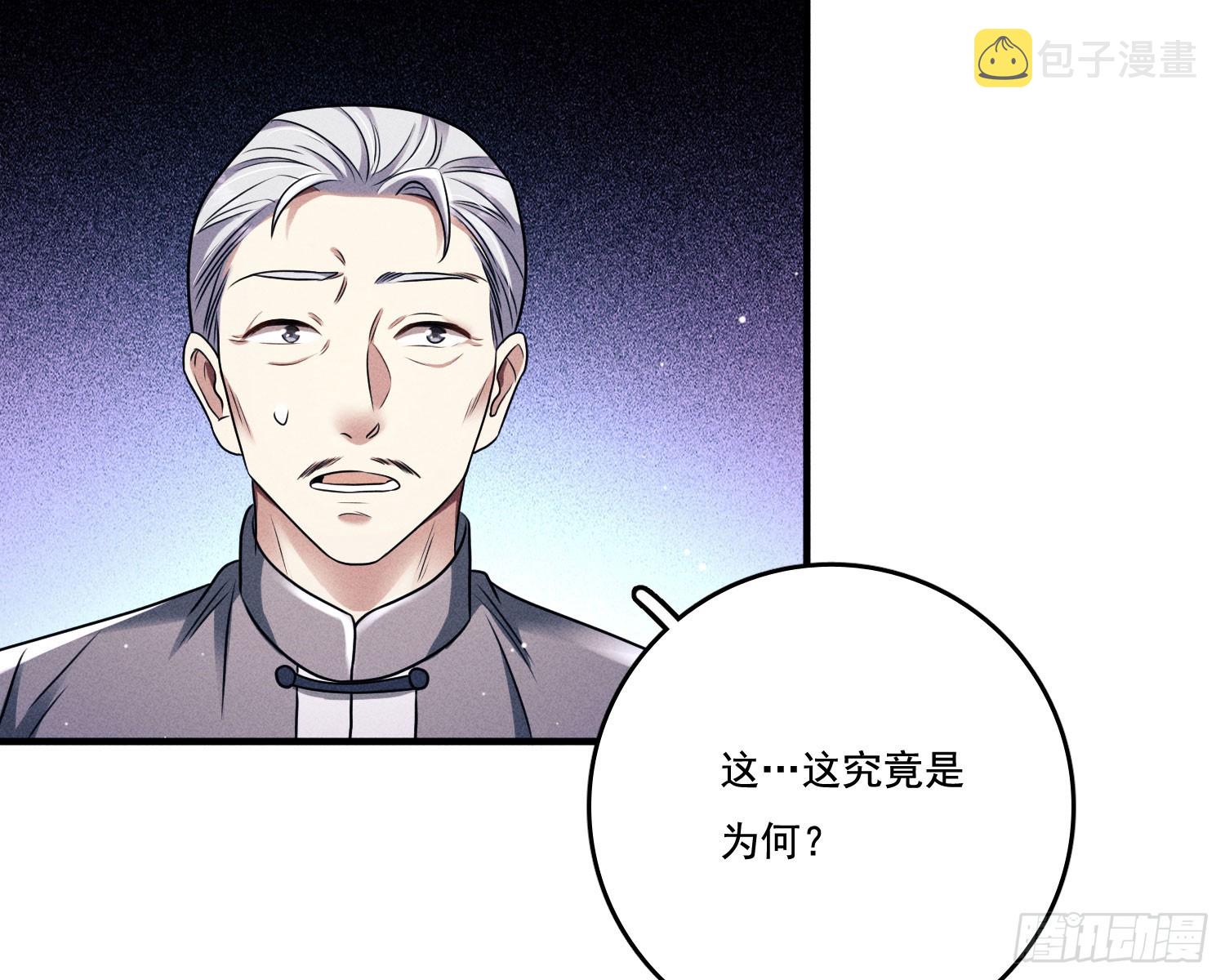 第一风水师68