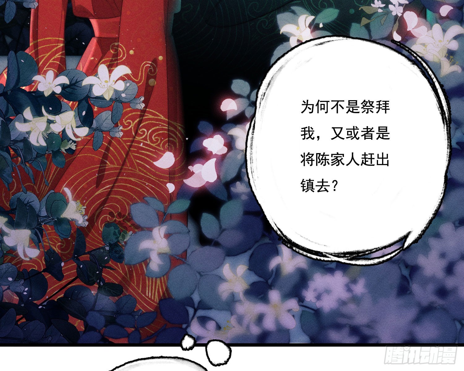 新娘阿娟89