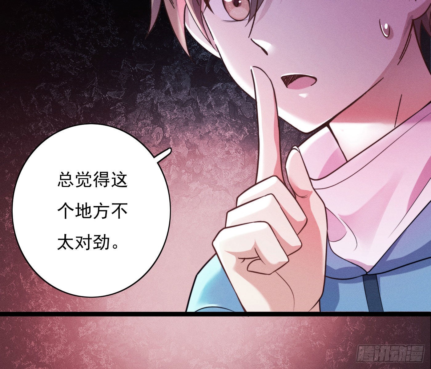 误入阴宅73