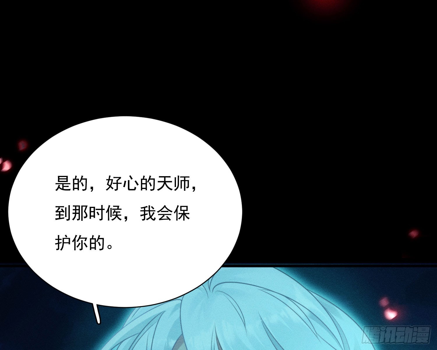 就是让你恢复力量7