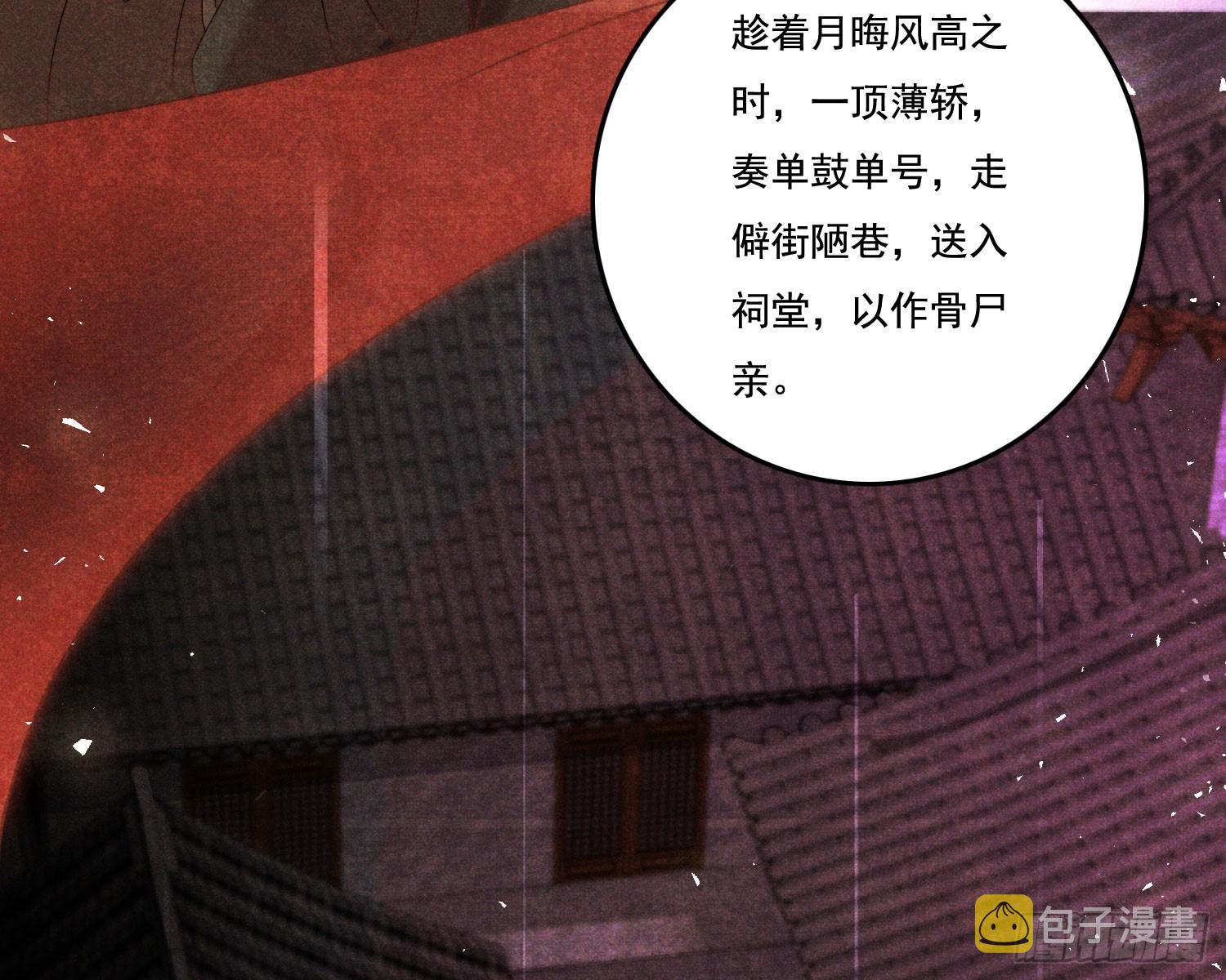 新娘阿娟23