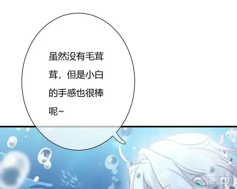 尾声 299