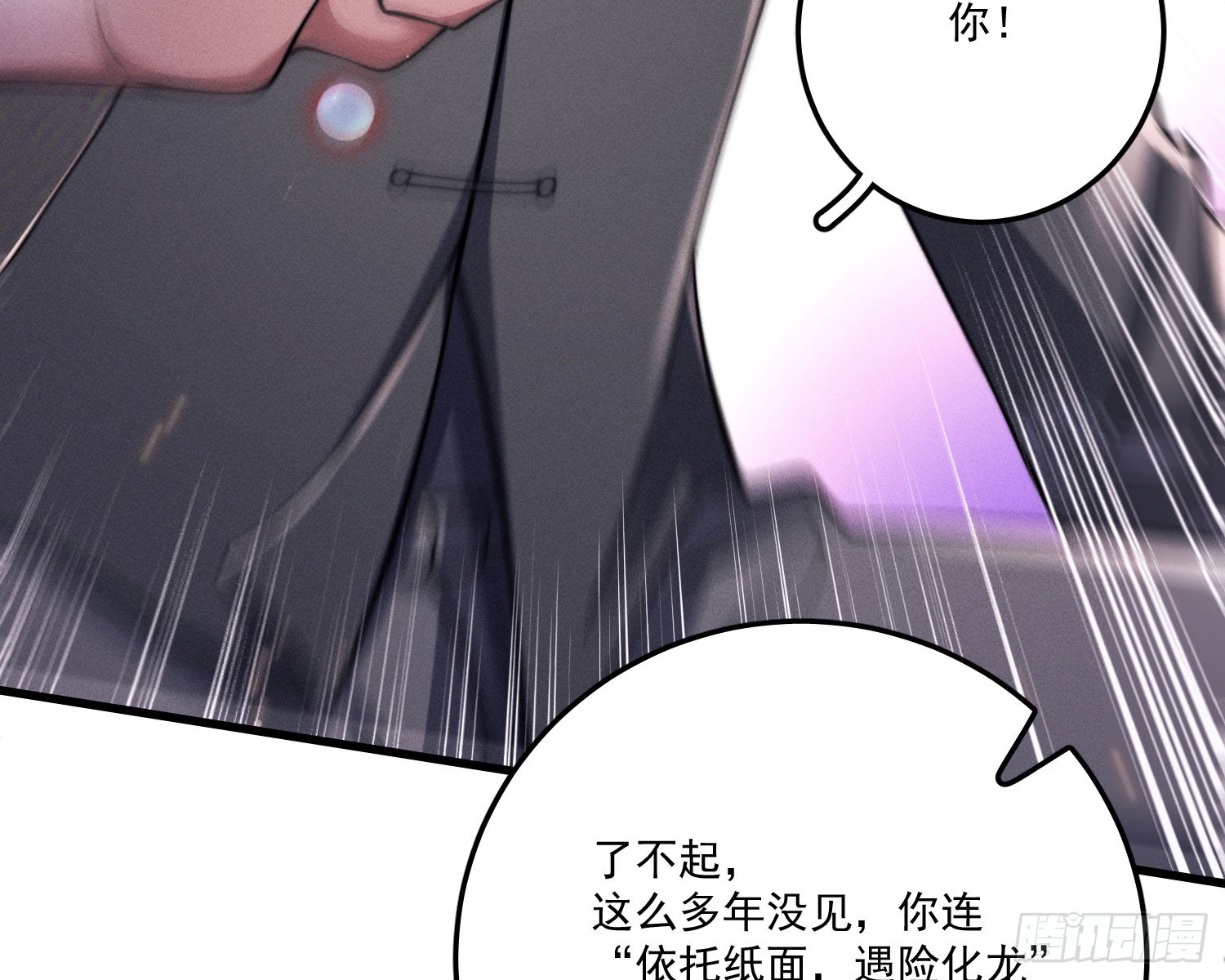 妈妈61