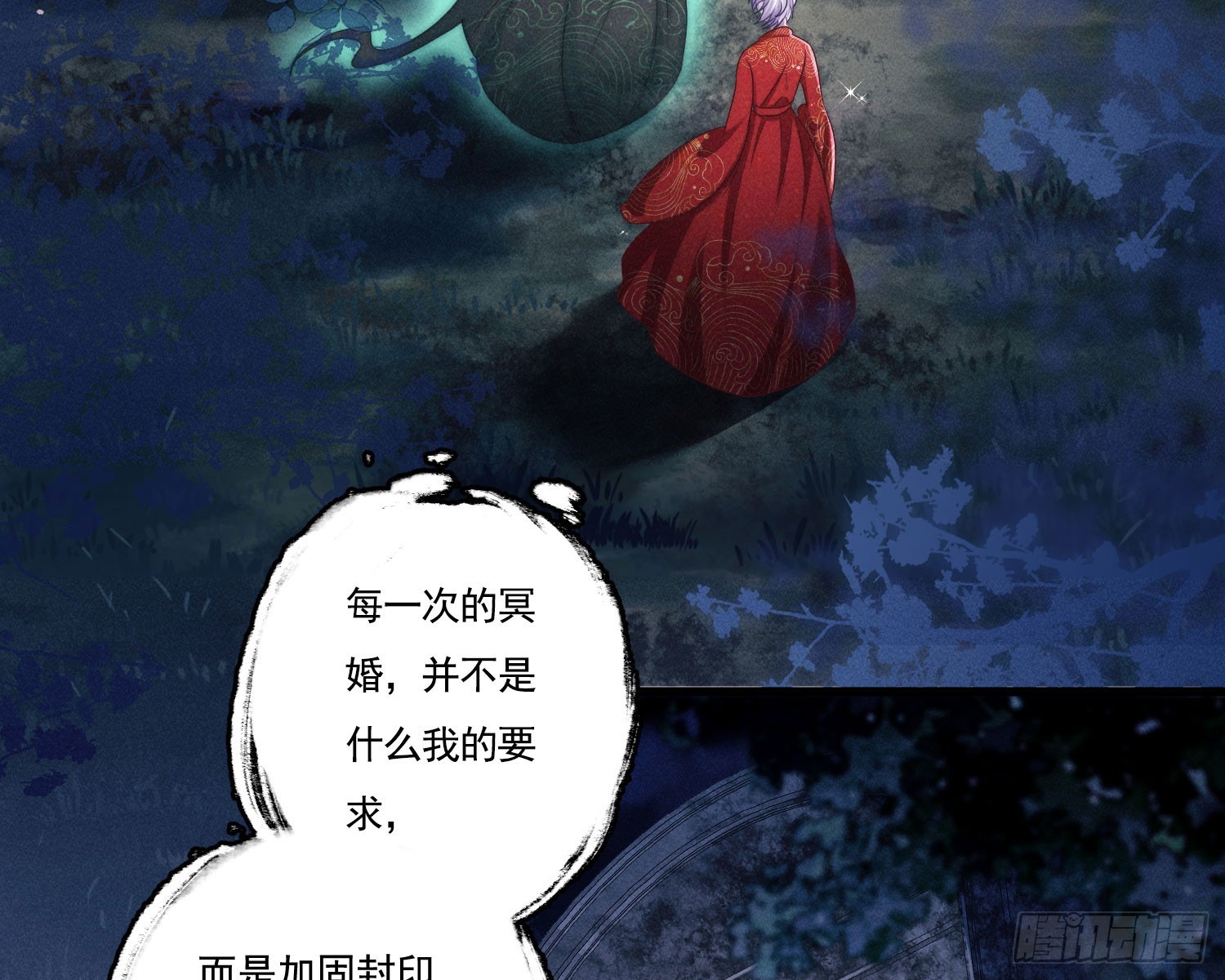 新娘阿娟83