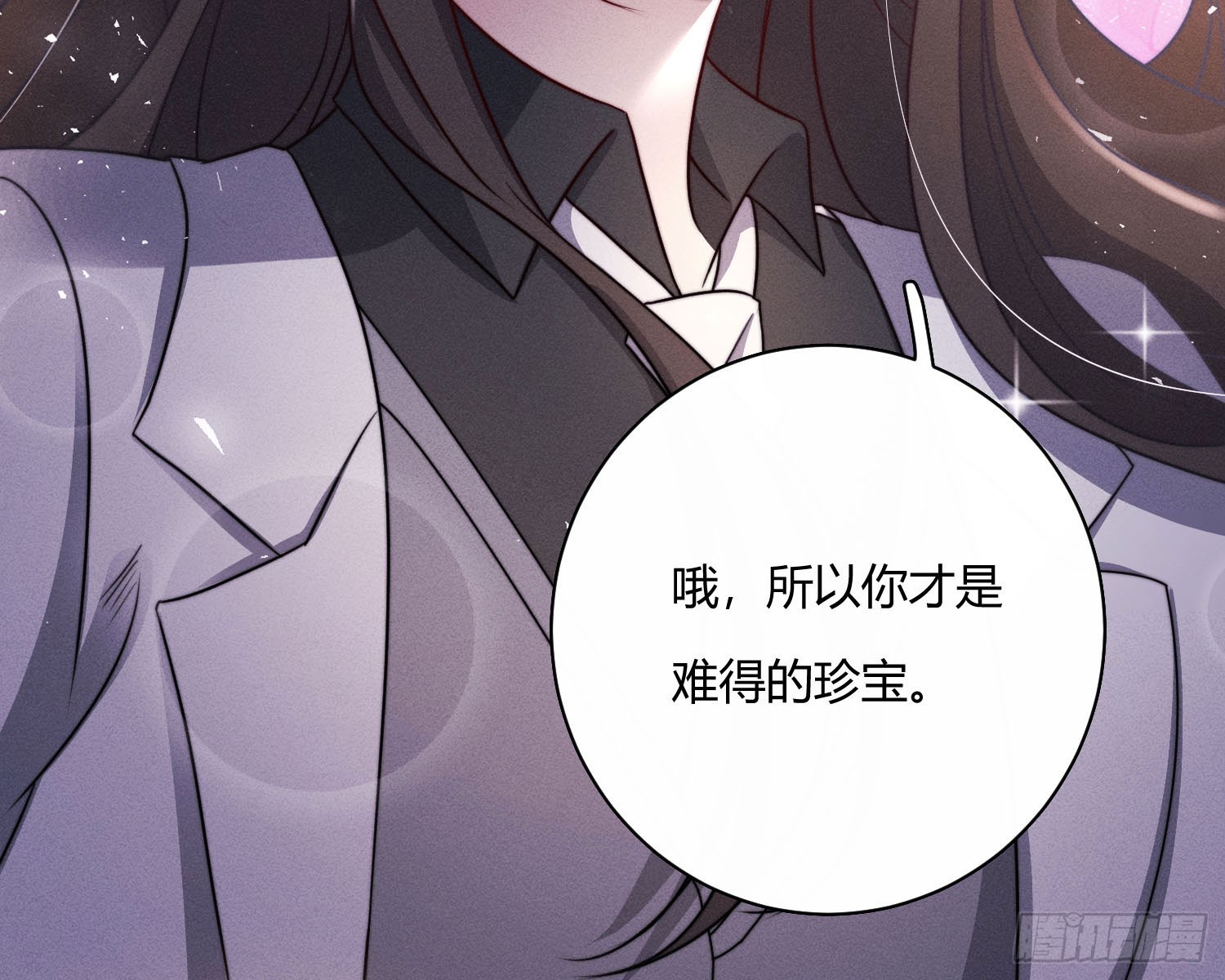 教会你七情六欲42