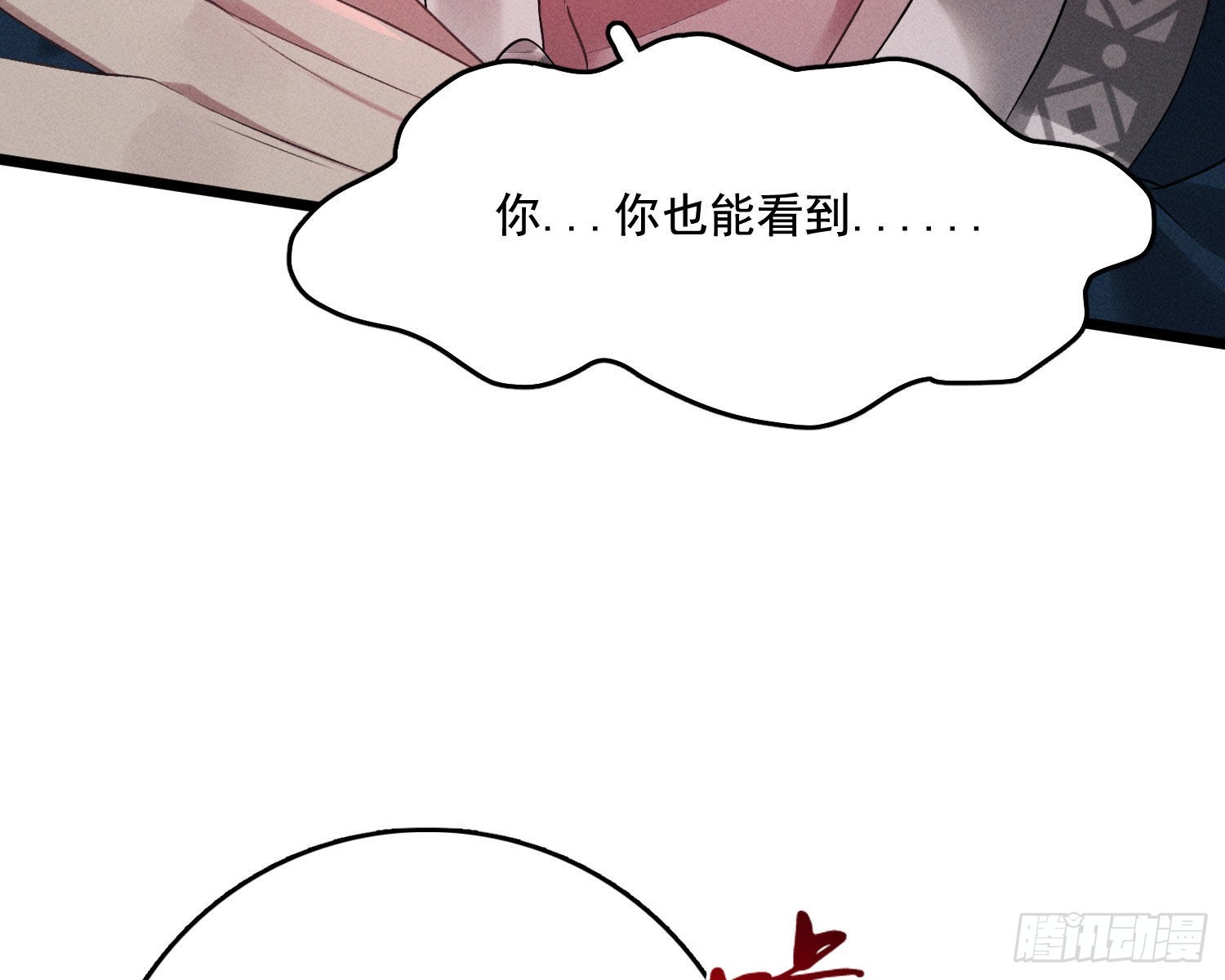 天谴物100