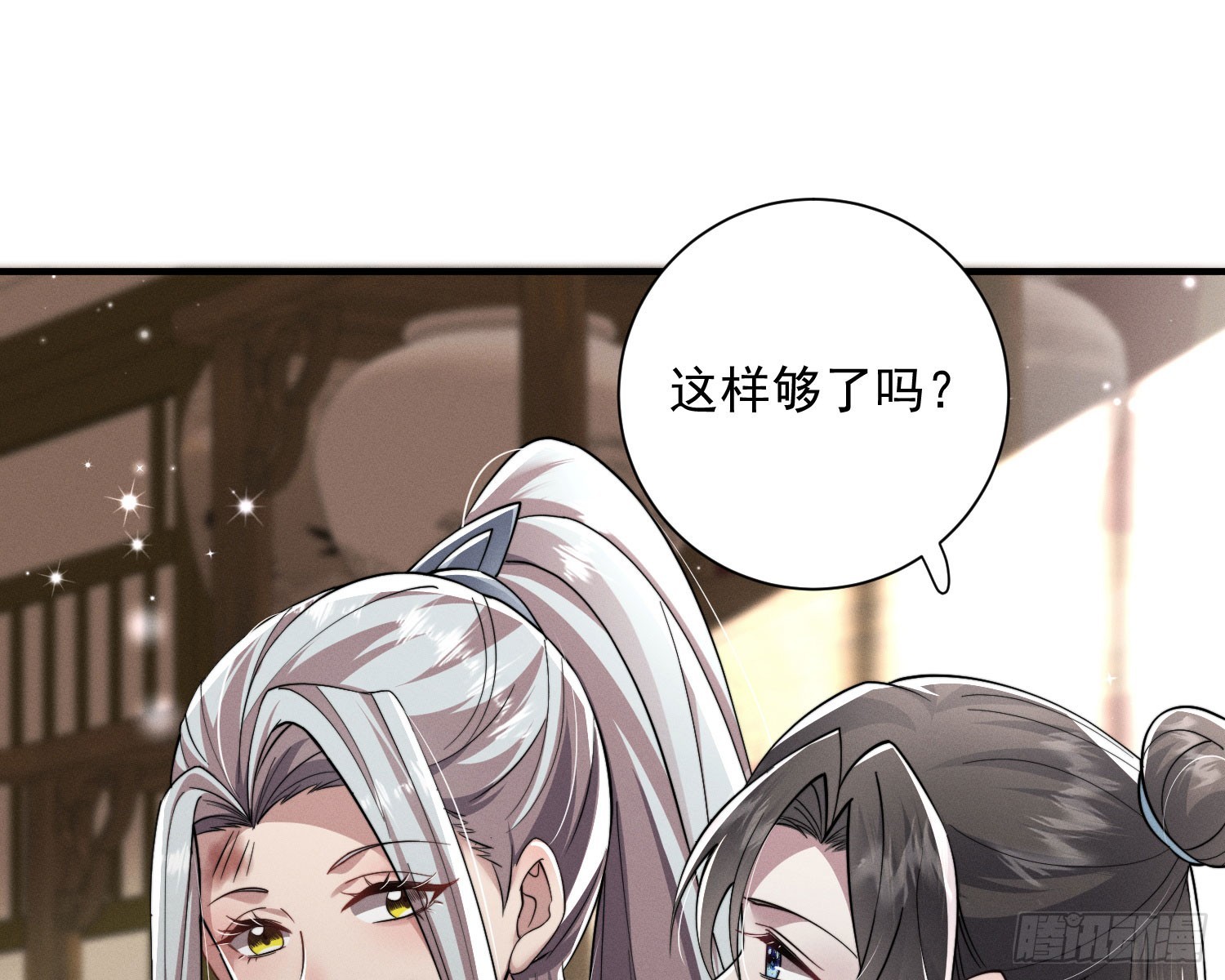 刻骨铭心37