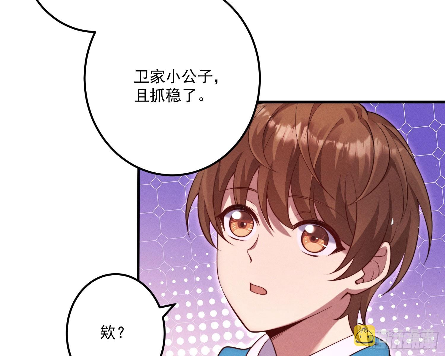追上来了31