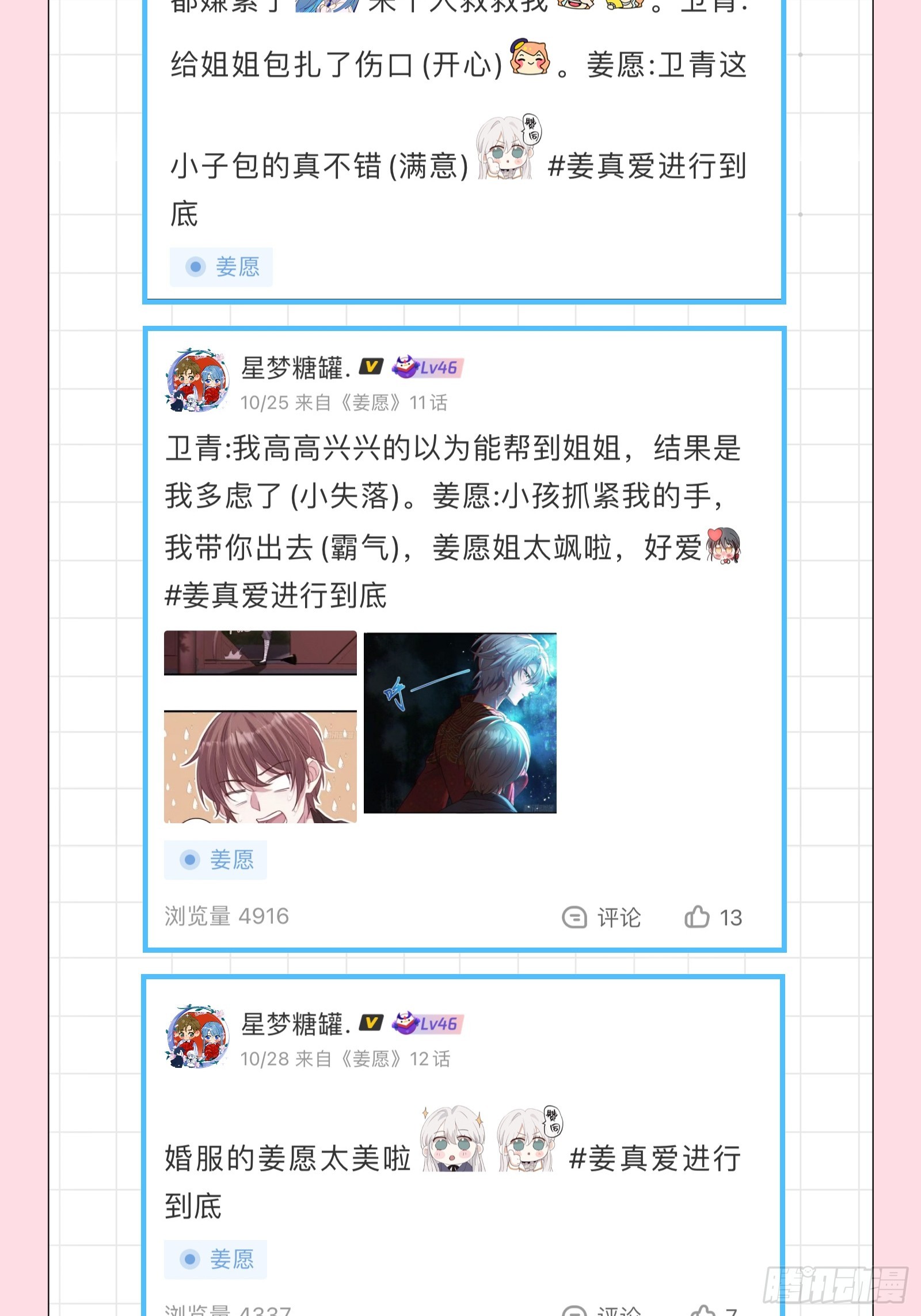 妈妈89