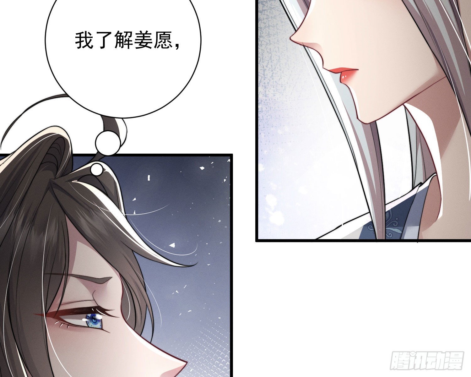 刻骨铭心92