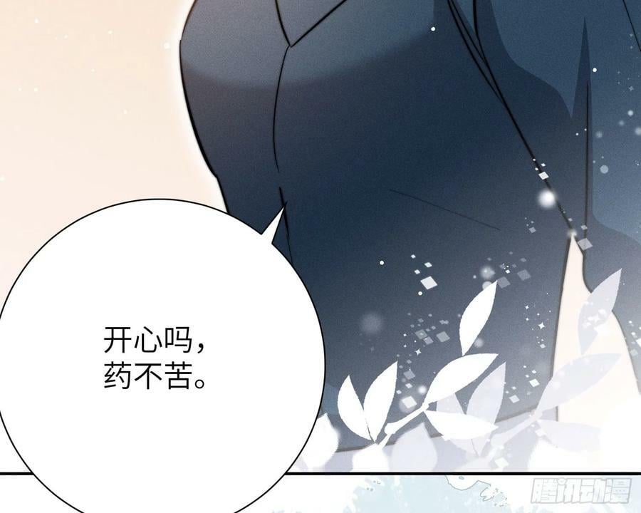 拜托亡魂17