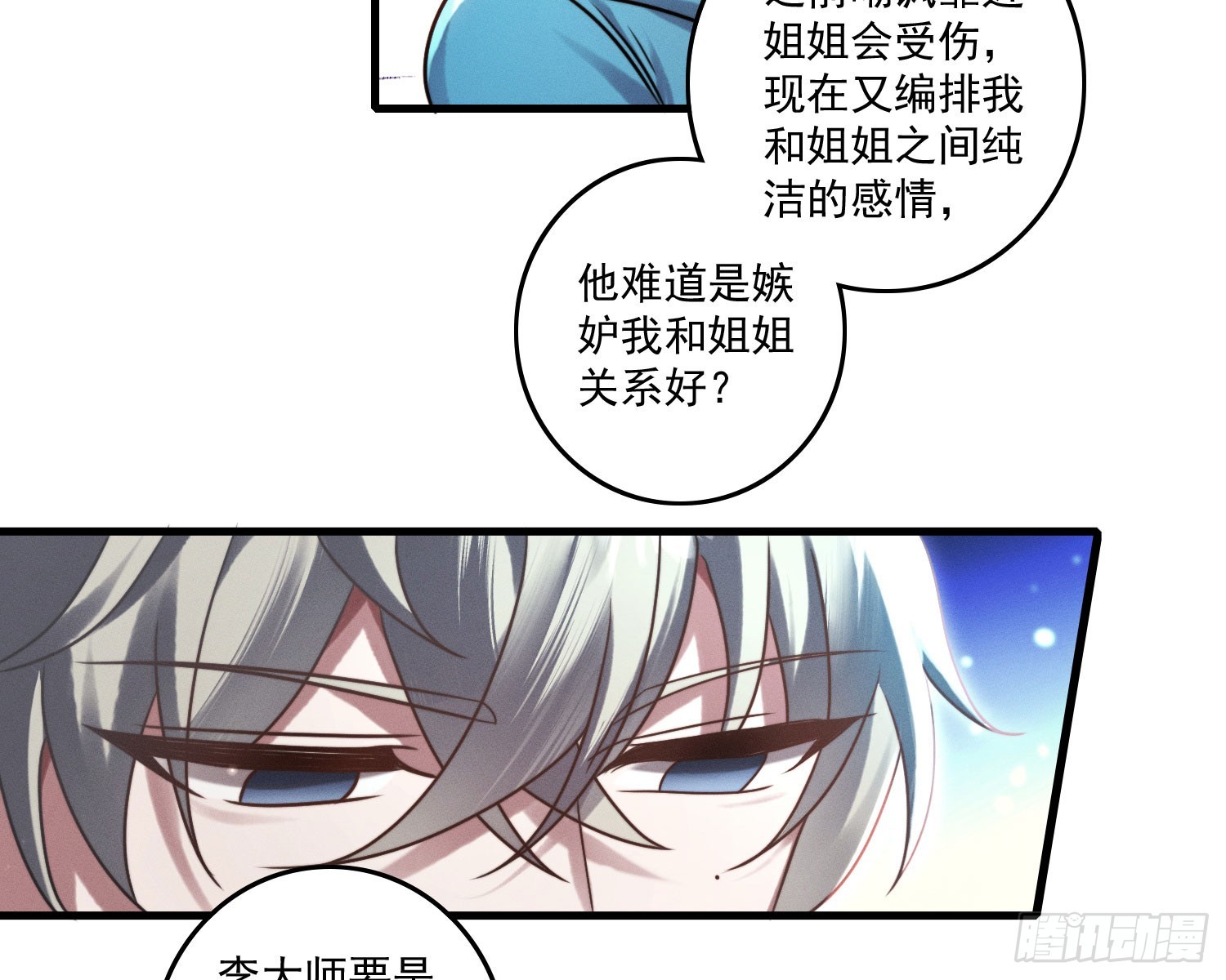 逆行39