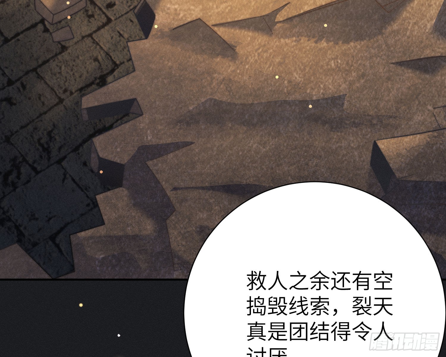 我的衣冠冢4