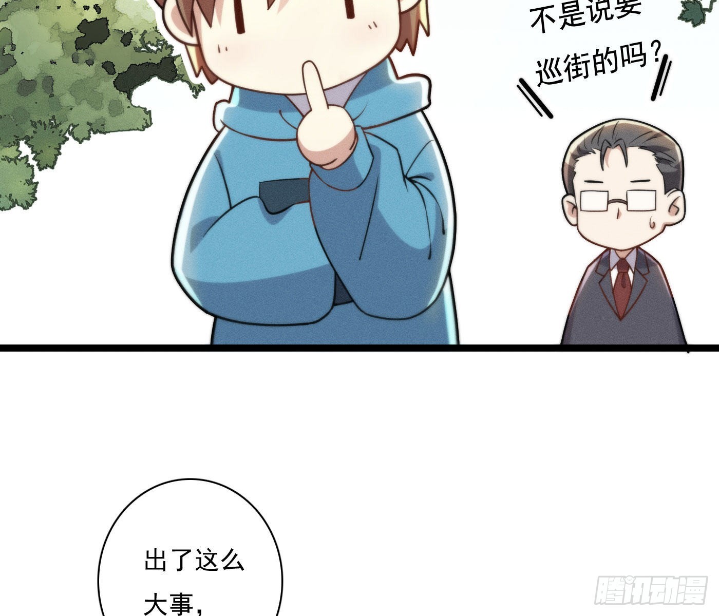 误入阴宅26