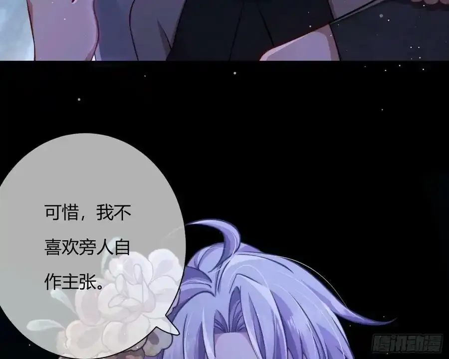 尾声 227