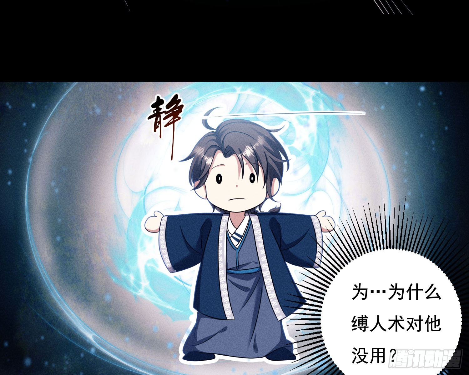 南国浮生录72