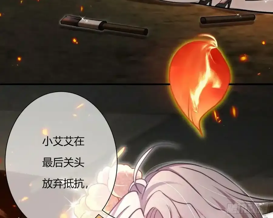 尾声 247