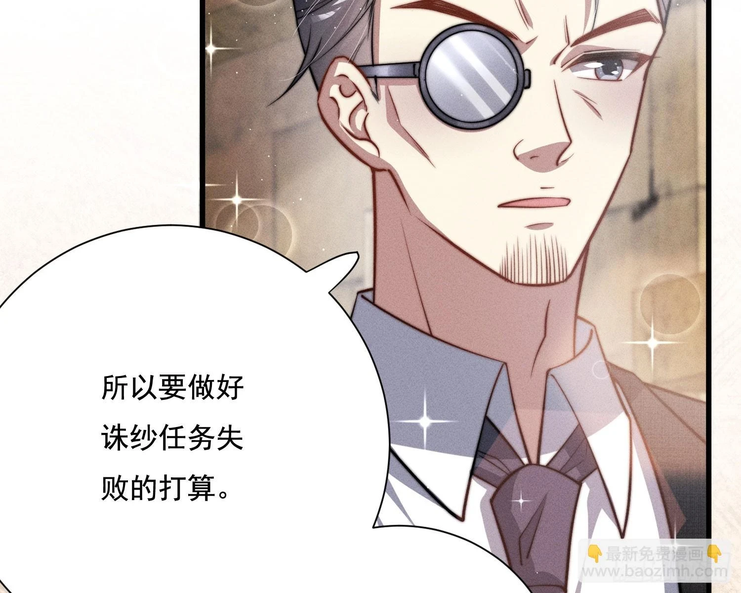 阻挡59
