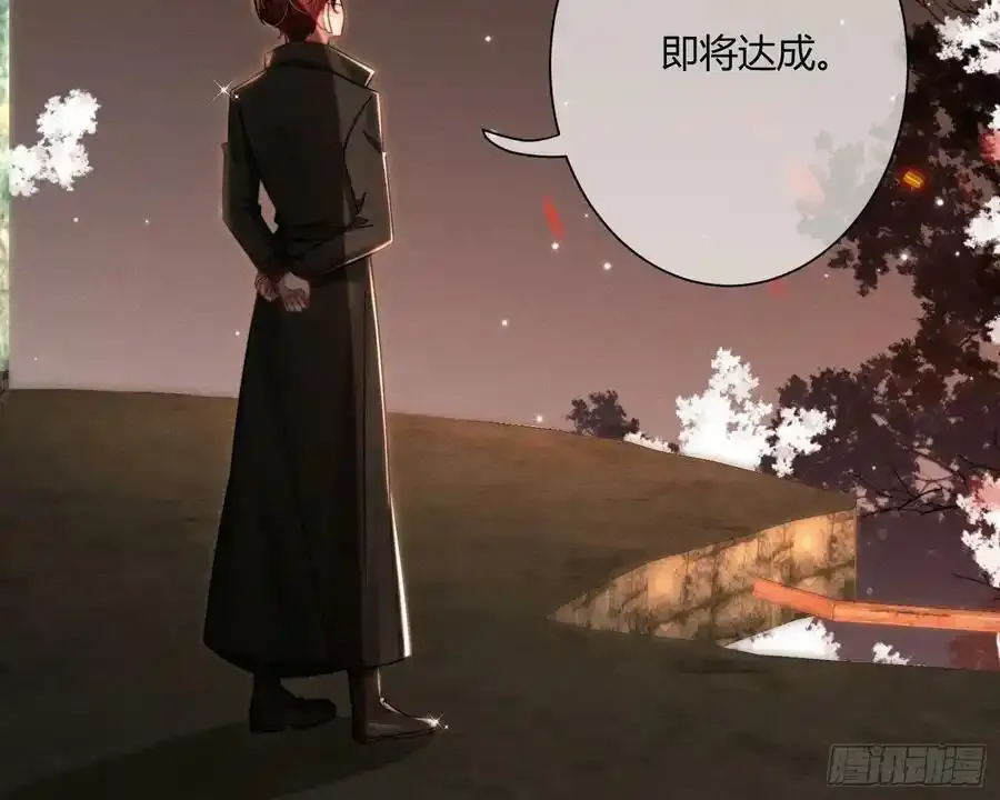 尾声 270