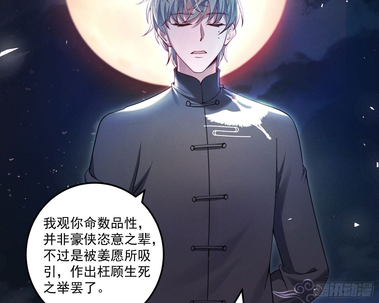 追上来了15