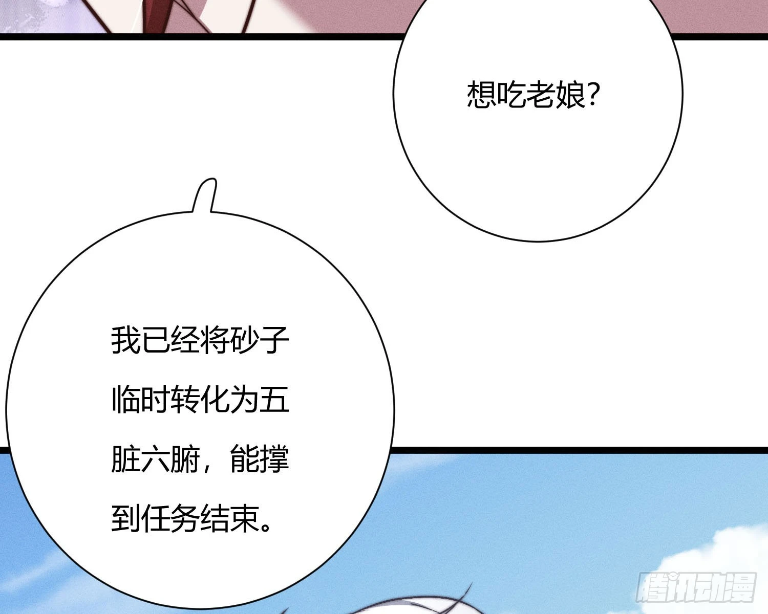 坐标91