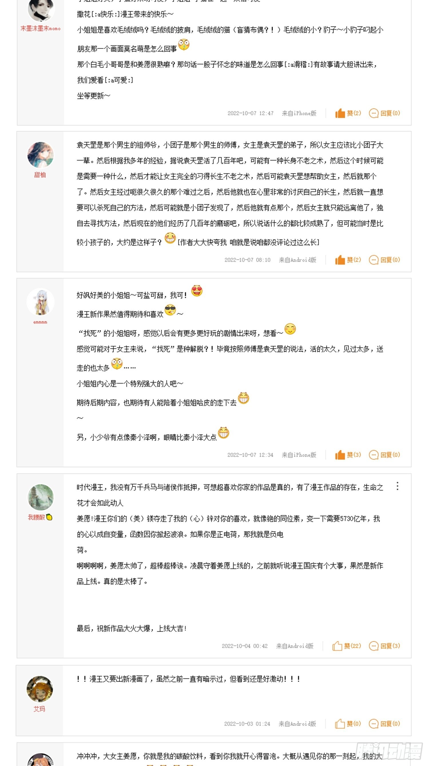 循环94