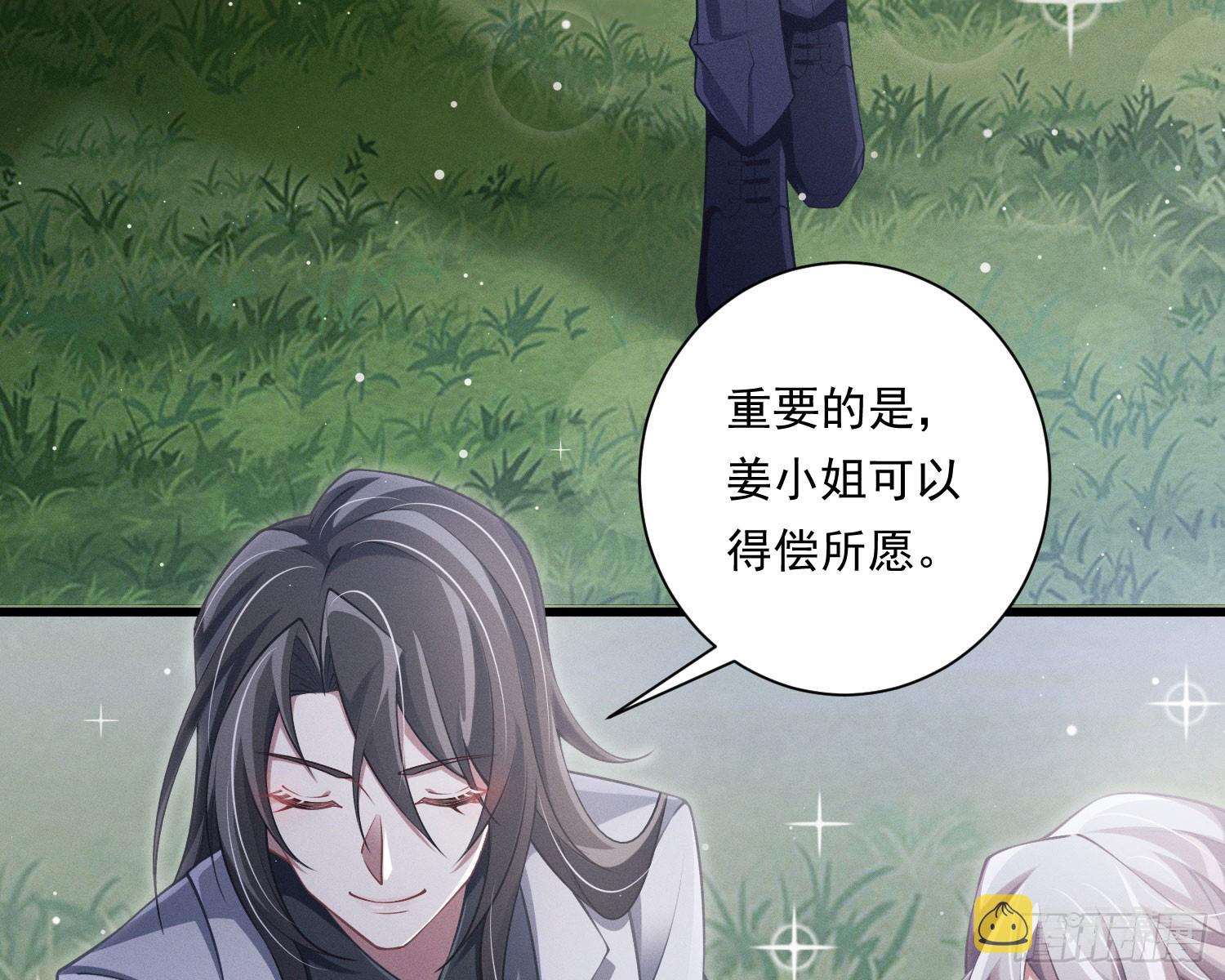 我能杀了你17
