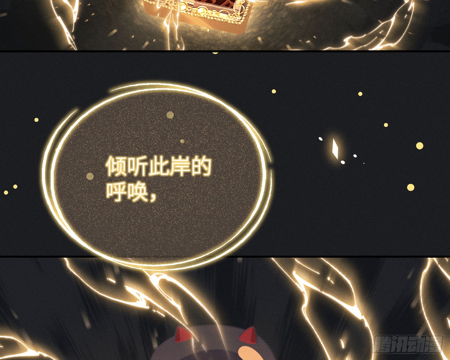 我的衣冠冢16