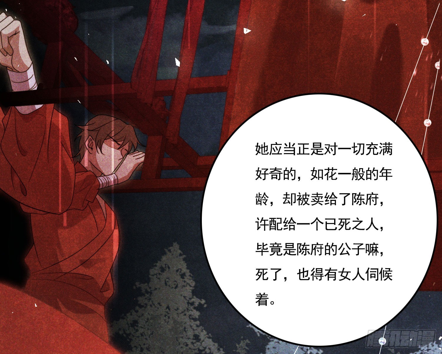 新娘阿娟20