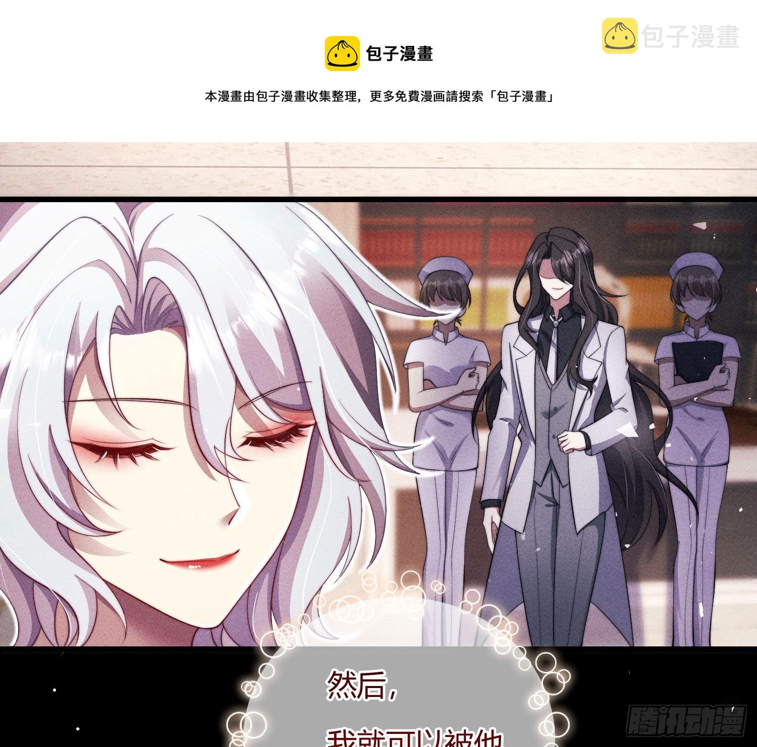 教会你七情六欲49