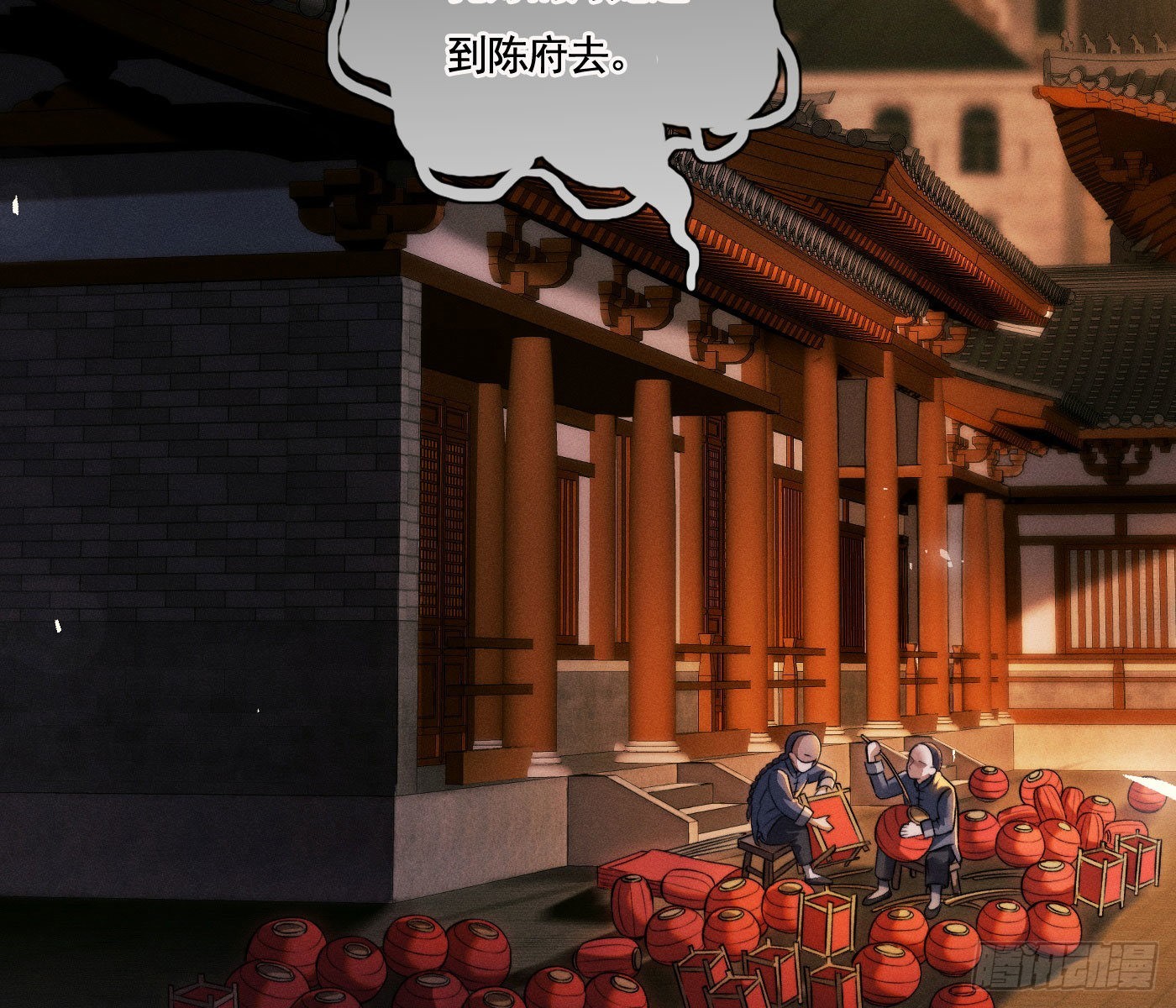 诡异小镇20