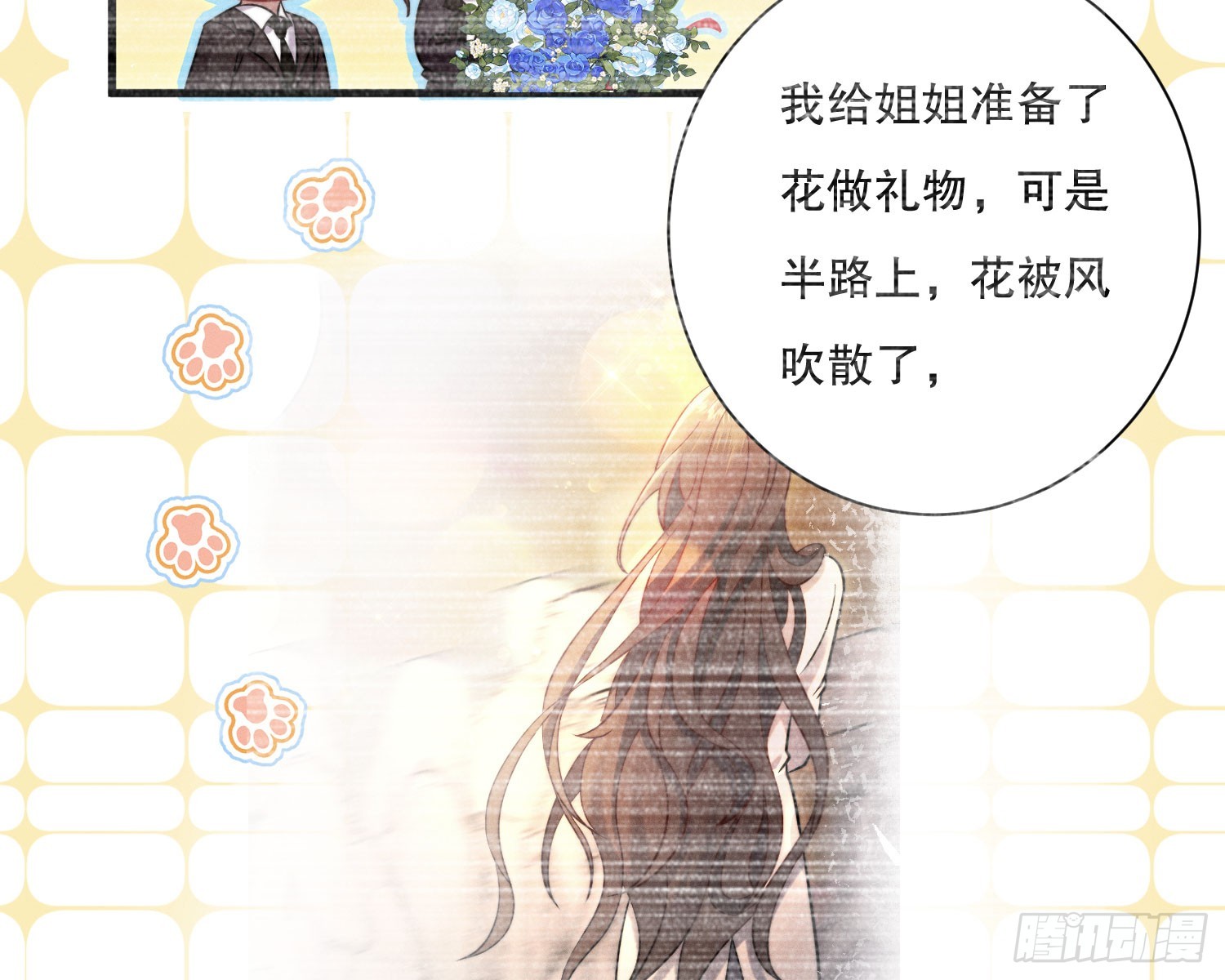 重逢53