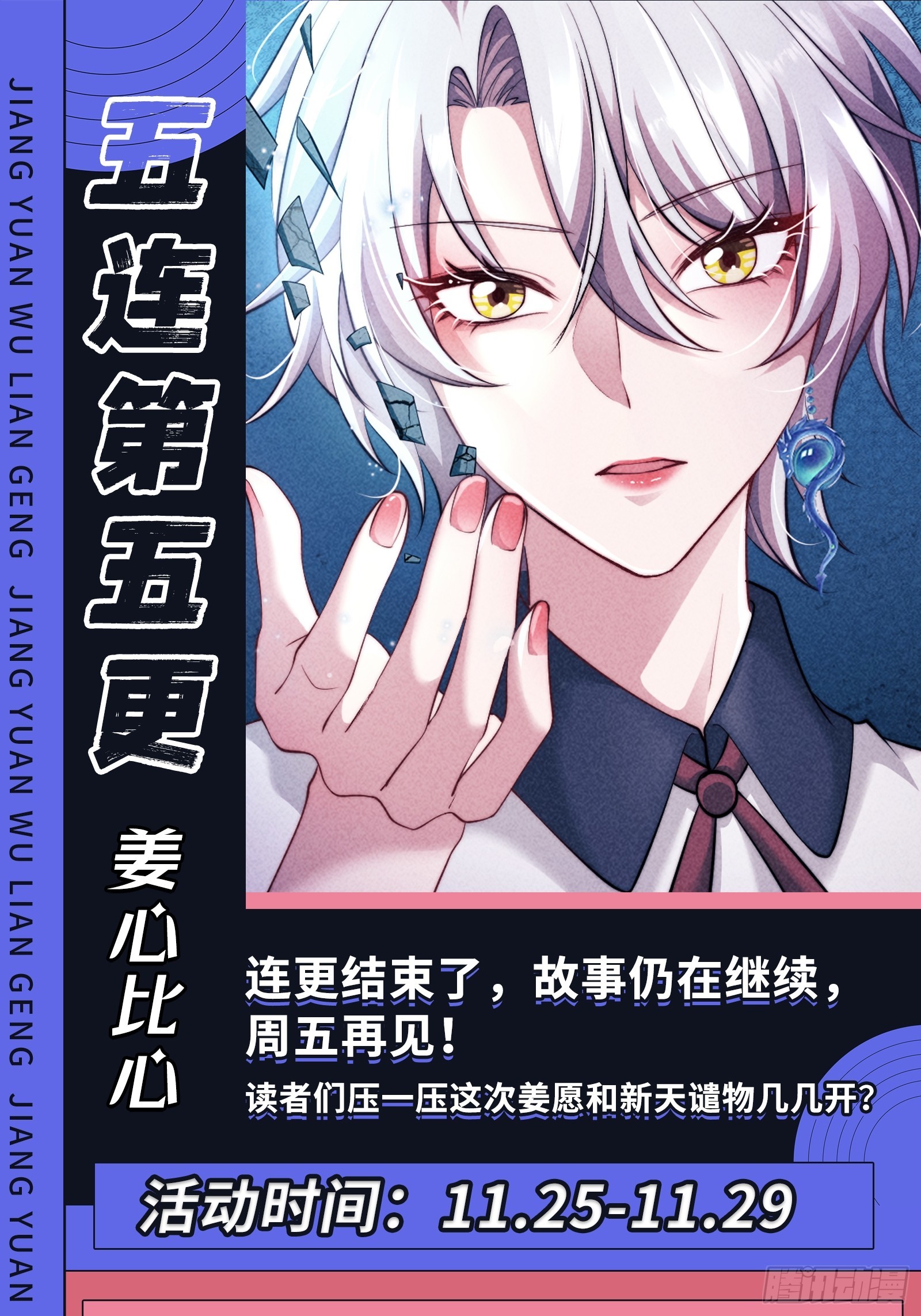无法入内94