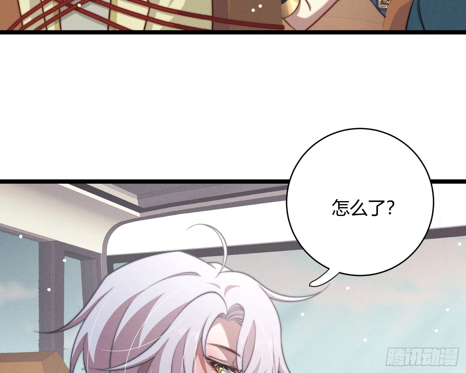 从何而来的诅咒？58