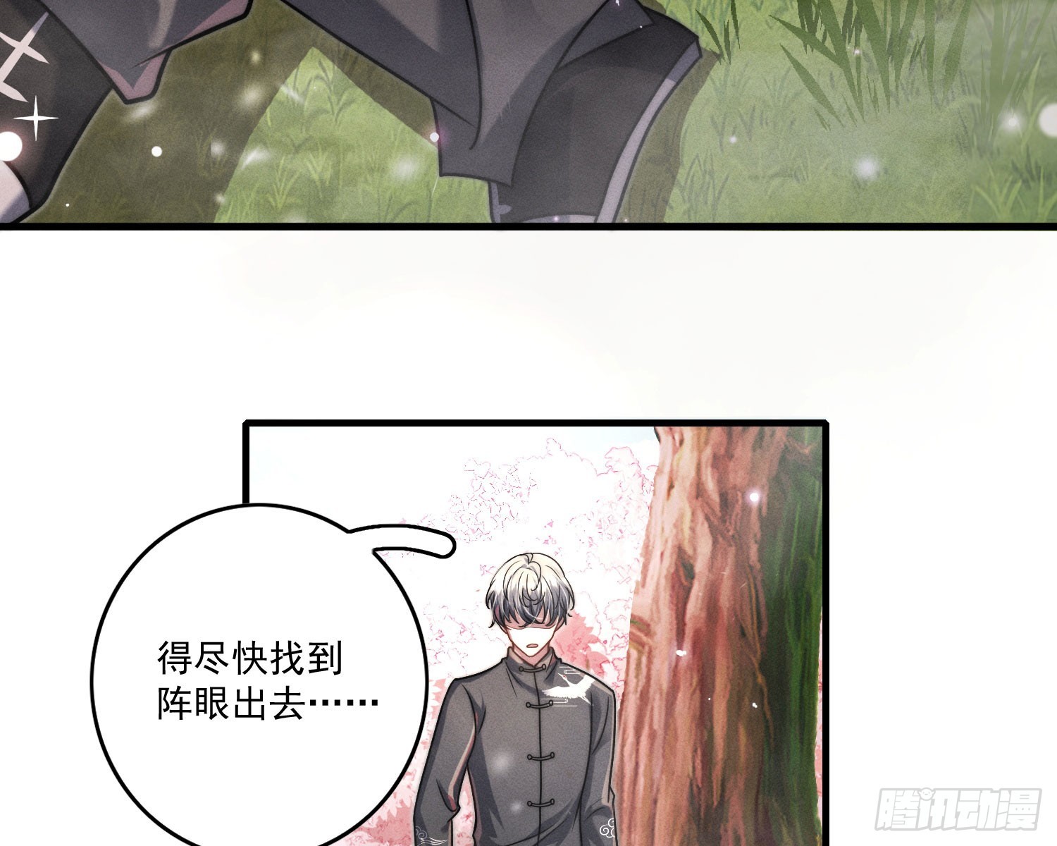 过去8