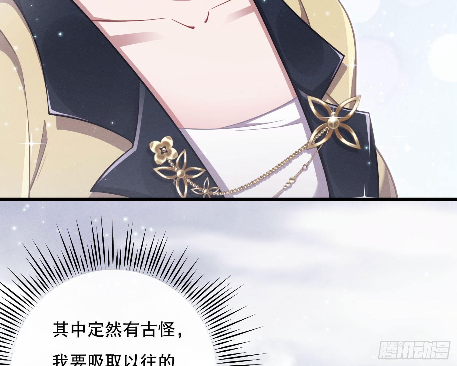钓到大鱼了30