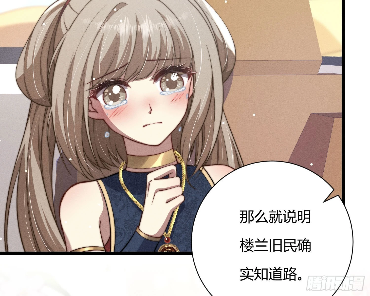 从何而来的诅咒？74